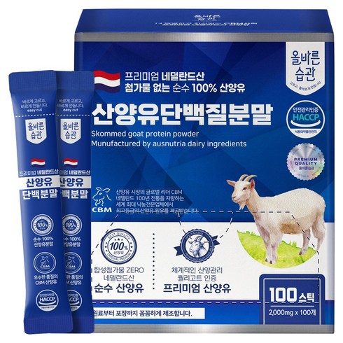 산양유 - 올바른습관 네덜란드산 산양유 단백질 분말 스틱, 1박스, 200g