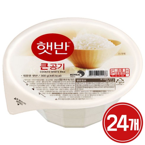 햇반300g TOP01