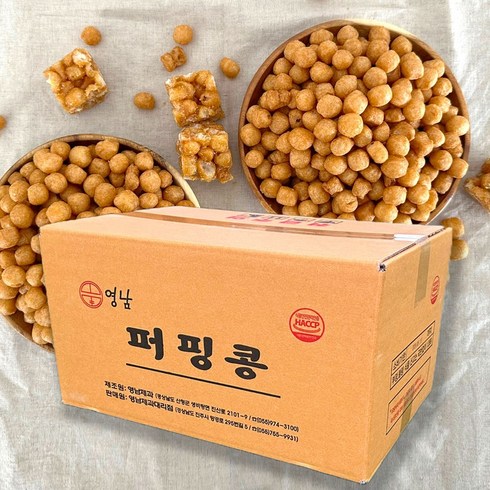 퍼핑콩 - 퍼핑콩 4kg 대용량 오란다재료, 1박스