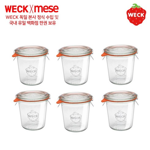 WECK 독일 웩 밀폐용기, 1개, 900 6p