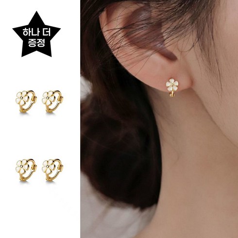 귀걸이 TOP01