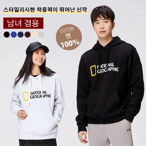 2023년 가성비 최고 디스커버리후드티 - 남성 후드 레터링 프린트 멀티후드 지리 나라 테마 후드