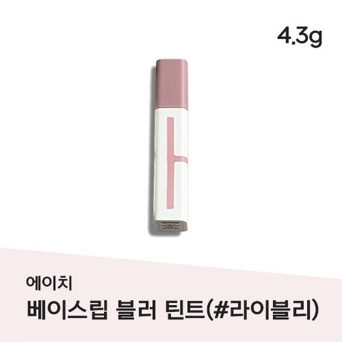 에이치블러틴트 - HOT "Achi" Blur Tint #Lively 틴트착색커버 거뭇한착색커버 틴트착색커버 생기충전, 1개, 4.3g, #02 Lively