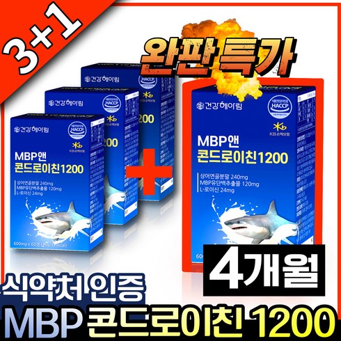 MBP 콘드로이친 1200 유단백추출물 상어 연골 분말 haccp 식약청 인정 식약처 인증 보스웰리아 초록입홍합 우슬 어골 칼슘 l 로이신 함유 nbp 콘드 로친 레친 건강헤아림, 60정, 4개