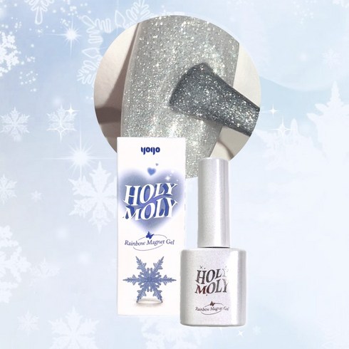 요고마요 3초컷 완전 투명한 자석젤 홀리몰리 화이트 실버펄+자석