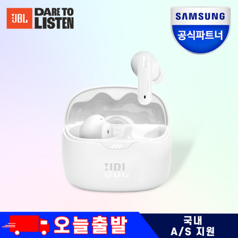 삼성공식파트너 JBL TUNE BEAM 블루투스 이어폰 무선이어폰 가성비 블루투스이어폰 추천 귀가 편한 이어폰 C타입 노이즈캔슬링 커널형이어폰 전용 앱 지원 최대 40시간 재생, TUNE BEAM 화이트