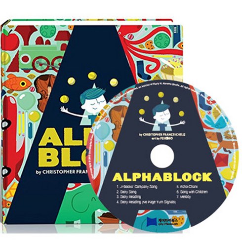 alphablock - 노부영 Alphablock (BRD+CD)