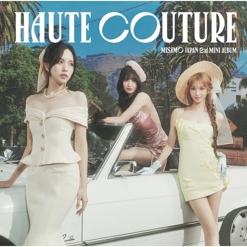 한로로앨범 - 트와이스 미사모 일본 앨범 CD+특전+포카+소책자 HAUTE COUTURE 통상판, 상품선택