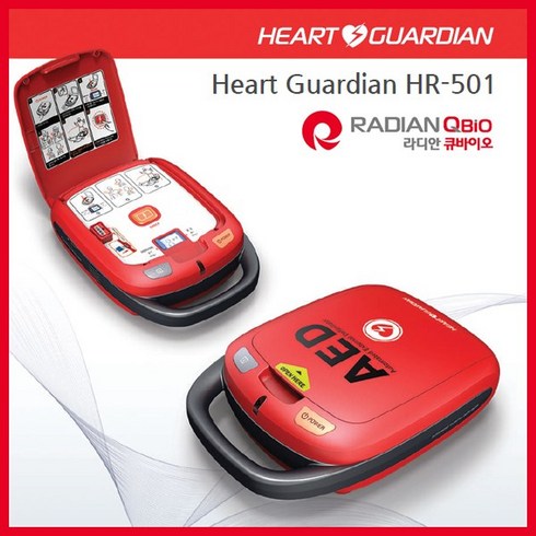 라디안 AED 자동심장충격기 제세동기 심폐소생기 HR-501, 1개