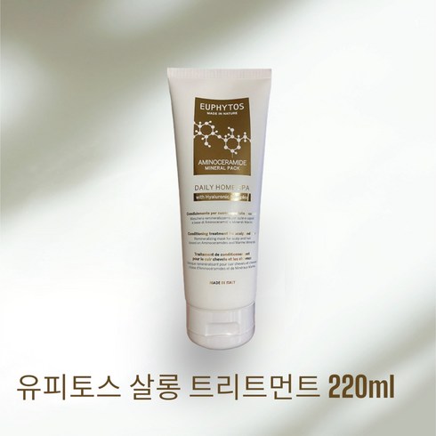 유피토스 아미노세라마이드 트리트먼트 220ml, 1개