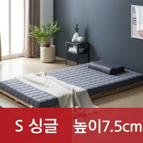 [특가쿠폰] 엘리베 천연라텍스 매트리스 7.5cm (싱글 슈퍼싱글 퀸 킹) 밀도 75kg