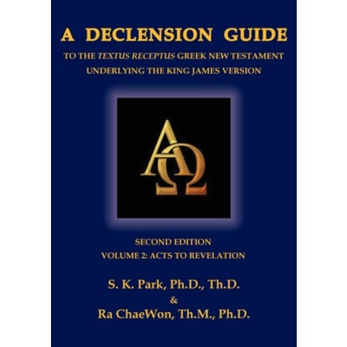 (영문도서) A Declension Guide to the Textus Receptus Greek New Testament Underlying the King James Versi... Paperback, Old Paths Publications, Inc, English, 9798989661985