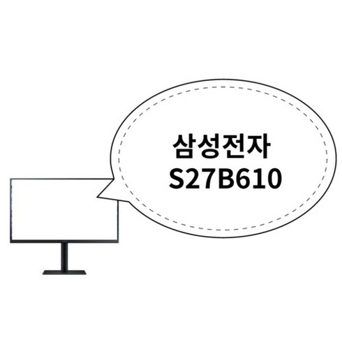 삼성전자 S27B610