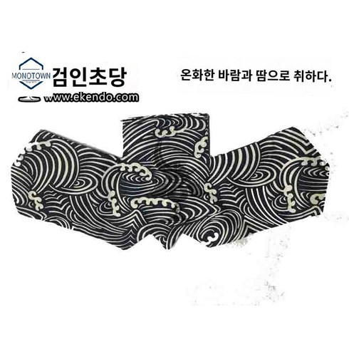 검도턱땀받이 - 검도 턱땀받이 일본 보호 용품 예쁜 다양한 호면, 산들바람과 파도