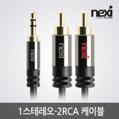 3.5mm 스테레오- 2 RCA 케이블 2M NX945