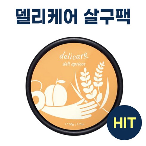 살구팩 - delicare [델리케어 살구 팩] 50g, 1개, 1개입