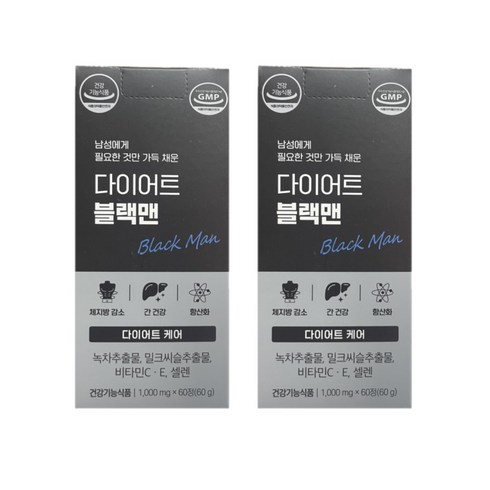 시즌2 검정이 블랙 에너지 다이어트 1+1 SET, 2개