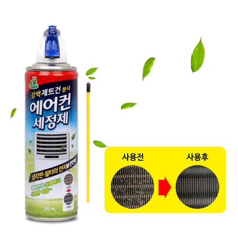 세종에어컨청소 - 청개구리 에어컨 세정제, 330ml, 9개