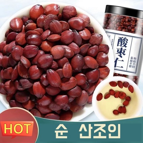 주이유통 산조인 볶은 산조인차 한차재료 산초인 통포장, 1개, 500g