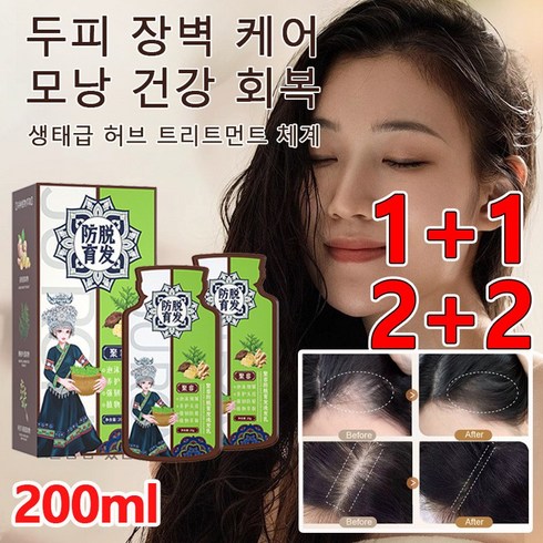 ts샴푸 TOP01