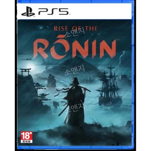 PS5 라이즈 오브 더 로닌 Rise of the Ronin 플스5 홍콩 대만 한글지원