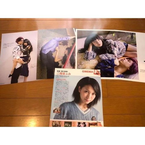 니카이도후미 - 후미 니카이도 매거진 컷아웃 2016 외