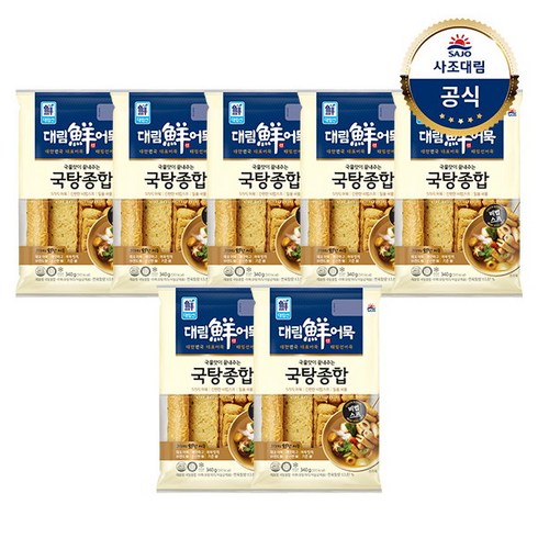 [사조대림] [대림냉장] 국탕종합 340g x7개 /냉장어묵, 7개