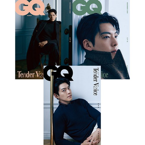 gq잡지 - 지큐 (GQ) 2024년 11월호 / 표지 김우빈 / 표지 랜덤 / 예약판매