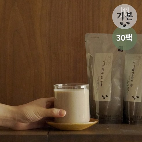 서리태콩물 - 서리태 콩물두유 무설탕 검은콩두유 후유아, 30개, 190ml