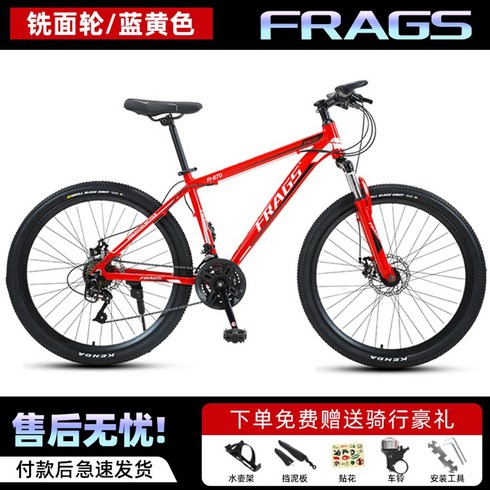 트렉마린5 - 출퇴근자전거 광폭타이어 트렉 로드 입문용 하이브리드, 21단, 24인치, K, 1개