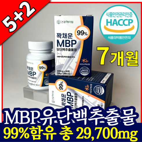 [MBP 99%] 엠비피 유단백추출물 정 식약청 인정 HACCP 식약처 인증 mbp nbp mdp 앰비피 엔비피 유단백 단백질 산양유 초유 단백 분말 가루 락토페린 함유, 60정, 7개