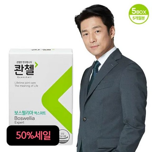 콴첼 ()에이치엘비제약 관절엔 콴첼 보스웰리아 엑스퍼트 5박스/5개월분, 단일옵션