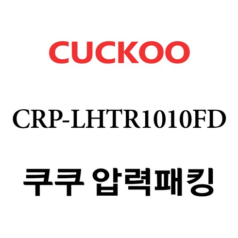 쿠쿠 CRP-LHTR1010FD, 1개, 고무패킹 단품만 X 1