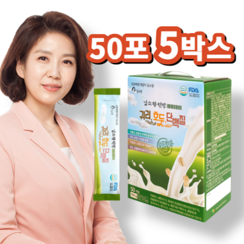 서 우 김소형원방 귀리 호두 혼합15곡물 단백질 파바빈 산양유 혼합 쉐이크 50포, 900g, 5개