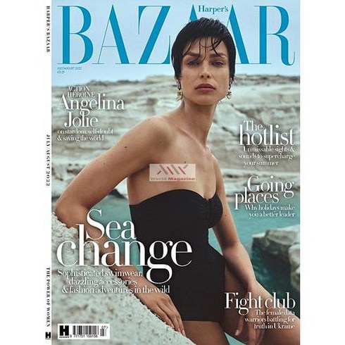 바자8월호 - Harpers Bazaar Uk 2022년7/8월호 (하퍼스바자 영국 여성 패션 전문 잡지) - 당일발송