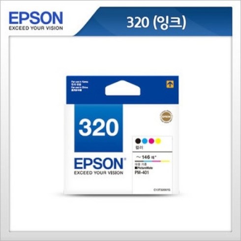 엡손 320 정품잉크 T32007G, 혼합 색상, 1개