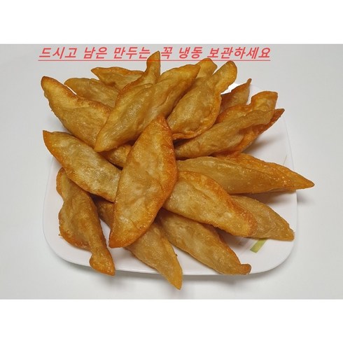 만두 튀김 1봉 50개입 신당동 떡볶이 만두 야끼만두 현덕식품 삼정, 1kg, 1개
