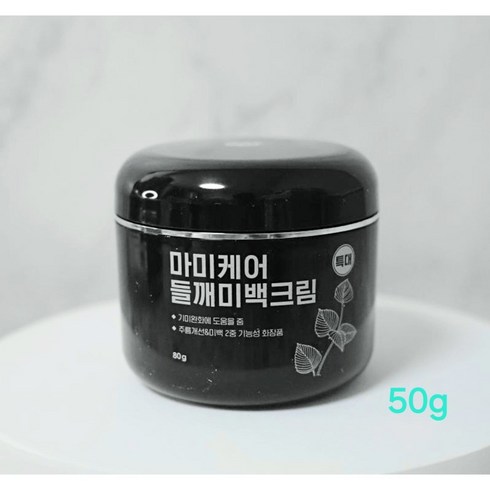 [본사정품] 들깨기미 크림 50g 마미케어 미백 크림 들깨 마미케어 크림, 1개, 50ml