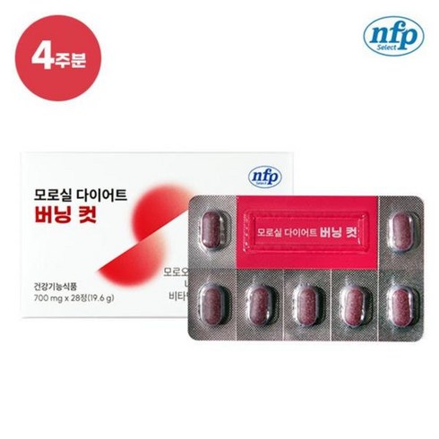 nfp 모로실 다이어트 버닝 컷 4주분, 1개, 단일옵션