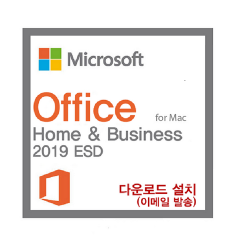 마이크로소프트 MAC용 오피스 2019 Home & Business 맥용 ESD MS계정영구구독 평생하용