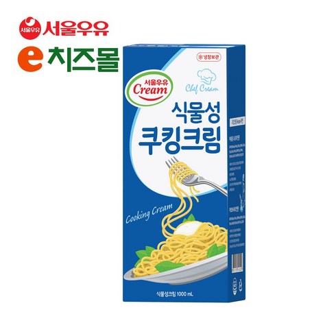 e치즈몰 서울우유 식물성쿠킹크림 1000mg X 2개 파스타 수프요리, 1L