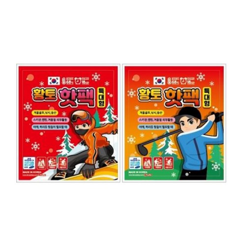 2023년 가성비 최고 핫팩박스 - 1000 레저용 핫팩 대용량 특대형 핫팩 황토핫팩 1박스 20개입, 20개