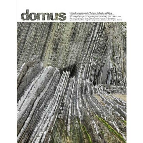 Domus 2024년 3월호 N.1088 (이태리 건축환경 인테리어잡지)