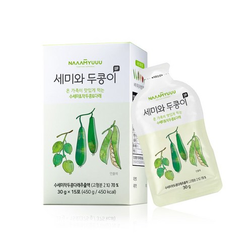 남유네 TOP01