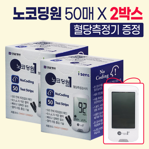 노코딩원검사지 - 혈당검사지 대일제약 노코딩원 혈당검사지 50매입 건강보험공단 소모성재료공급 등록업체, 100개입, 1개