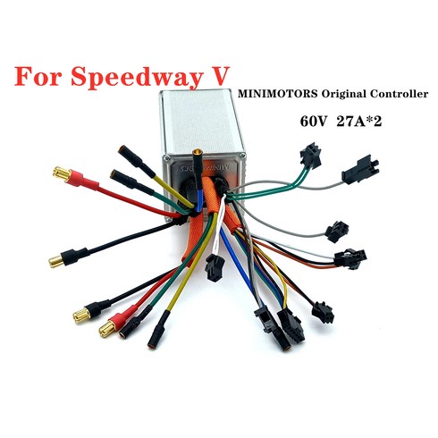 MINIMOTORS 오리지널 컨트롤러 스피드웨이 V 전기 스쿠터 스피드웨이 5 스케이트보드 투인원 컨트롤러 교체 부품 60V 27A, 1)WHITE