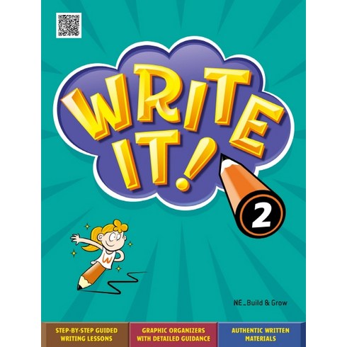 writeright2 - Write it!. 2, 2단계, NE Build&Grow