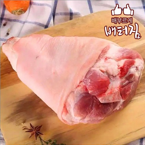 팽현숙의 옛날왕족발 세트  - (당일출돼지) 보쌈용 돼지장족 앞다리 돼지족발 쫄데기 쫄다리, 1.1kg, 6개