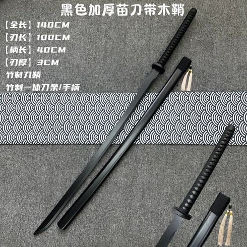 도검구매 - 엔마 조로칼 조로검 이도류 화도일문자 한얼도검 장난감검 흑단목검 진가검, 옵션53