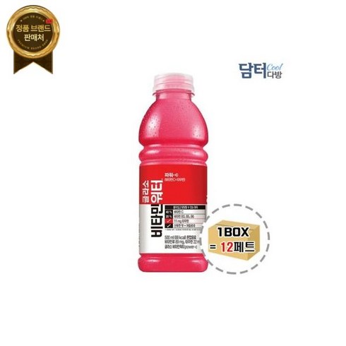 동화 미인활 75mL 100병, 비타민워터 파워씨 500ml (12페트)/비타민음료/비, 100개